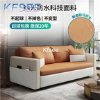 350usd Kfsee 1Pcs A Set Prodgf ins Meaningful 200cm length Home Sofa Bed