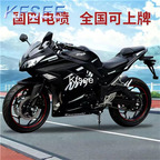 1100usd Kfsee 1Pcs A Set Prodgf ins Outdoor Modern Adult Motor Drive