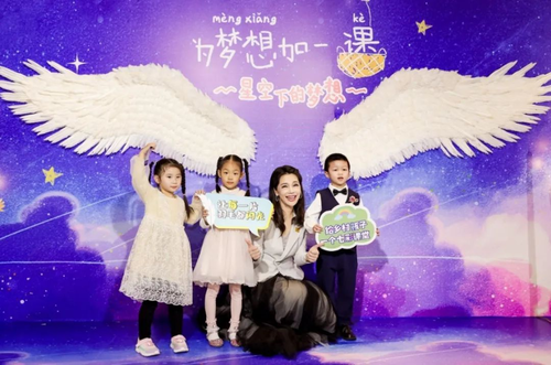 为梦想加一课 | 致谢志愿者，感恩一路传梦！