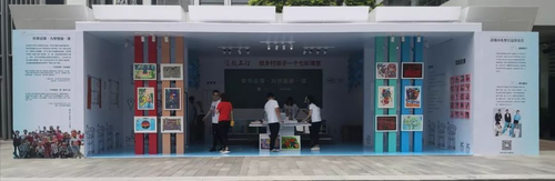 5月20日，深圳公益画展开展啦！