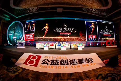 传梦公益基金再摘两项大奖 | 不忘初心我们始终都在路上