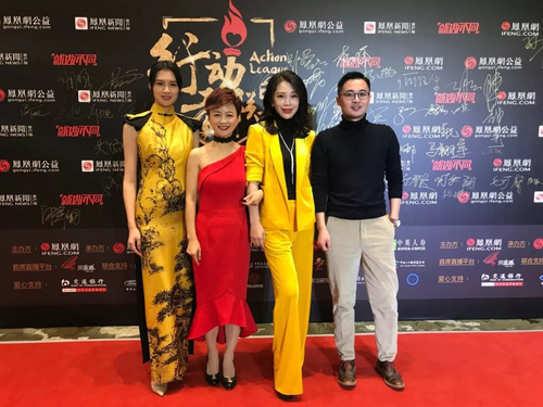 传梦公益基金获“行动者联盟2018公益盛典”特别贡献奖（机构类）