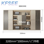 550usd Kfsee 1Pcs A Set Prodgf in Love Business 320*200cm Book Cabinet