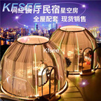 3500usd Kfsee 1Pcs A Set Prodgf 5meter Bubble Outdoor Travelling Tent