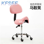 50usd Kfsee 1Pcs A Set Prodgf Salon Stool