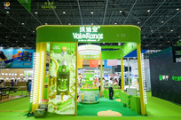 沃迪安魅力绽放第二届中国国际消费品博览会