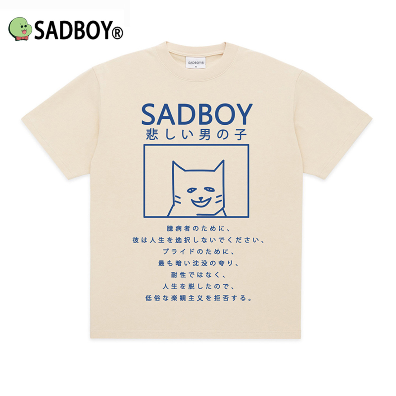 SadBoyXHinaimal联名人间失格猫原创漫画潮牌-5