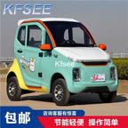 2600usd Kfsee 1Pcs A Set Prodgf ins Adult Four Wheel Car