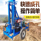 2500usd Kfsee 1Pcs A Set Prodgf ins Water Drill Road Machine
