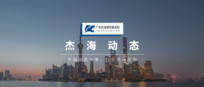 开发商违约导致合同解除,购房者还需偿还按揭贷款吗?| 杰海-周律说房