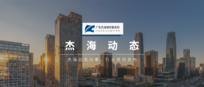 股权视角下的李子柒事件 | 杰海-股道希风