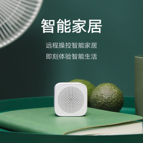 小米小爱随身音箱蓝牙智能音箱迷你音响闹钟播报器-3