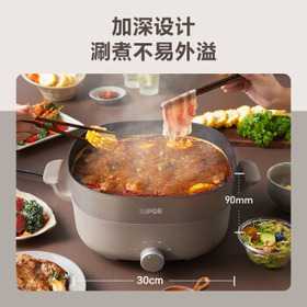 苏泊尔(SUPOR)多用途锅电火锅