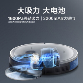 科沃斯(ECOVACS) 扫地机器人DJ65扫拖一体全能扫拖洗吸一体吸尘器扫地机