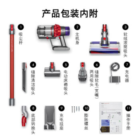 戴森(Dyson) V10 Fluffy Extra手持无线吸尘器-4