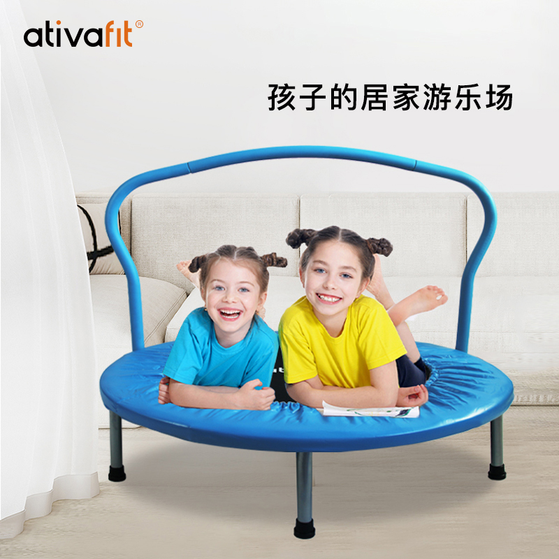 美国品牌 Ativafit 儿童蹦蹦床家用室内小型小孩宝宝跳床健身可折叠 橱窗图