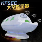 900usd Kfsee 1Pcs A Set Weibog Hello Space Capsule Sweat Chamber