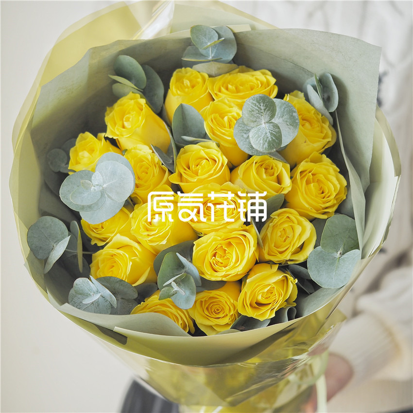 原气花铺-花店-上海-北京风琴--黄玫瑰尤加利叶混合花束-1