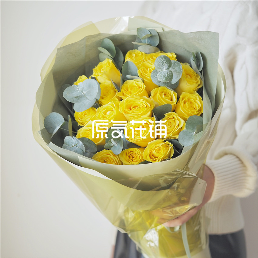 原气花铺-花店-上海-北京风琴--黄玫瑰尤加利叶混合花束-3