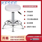 6usd Kfsee 1Pcs A Set Weibog ins Beauty Salon Nail Stool