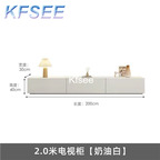 250usd Kfsee 1Pcs A Set Weibog ins 200cm length TV Cabinet
