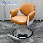 200usd Kfsee 1Pcs A Set Weibog ins Europe Salon Chair