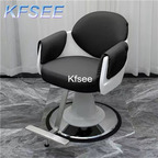 200usd Kfsee 1Pcs A Set Weibog ins Europe Salon Chair