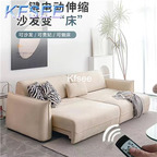 1100usd Kfsee 1Pcs A Set Weibog ins 300cm length Electric Sofa Bed