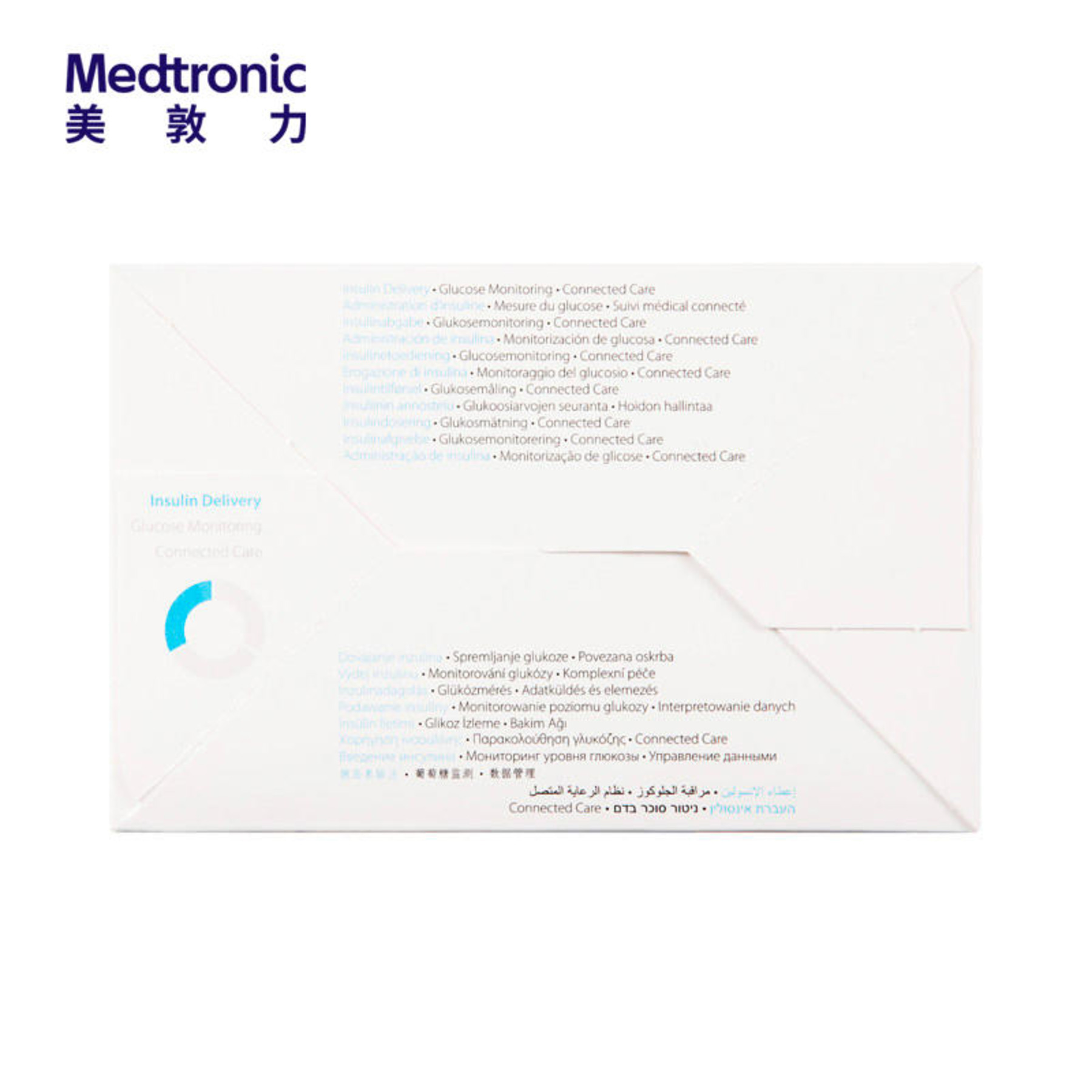 美敦力（Medtronic）进口胰岛素泵耗材Sure-T管路可分离式输注导管血糖用品ST纽扣型钢针（10个/盒）-4