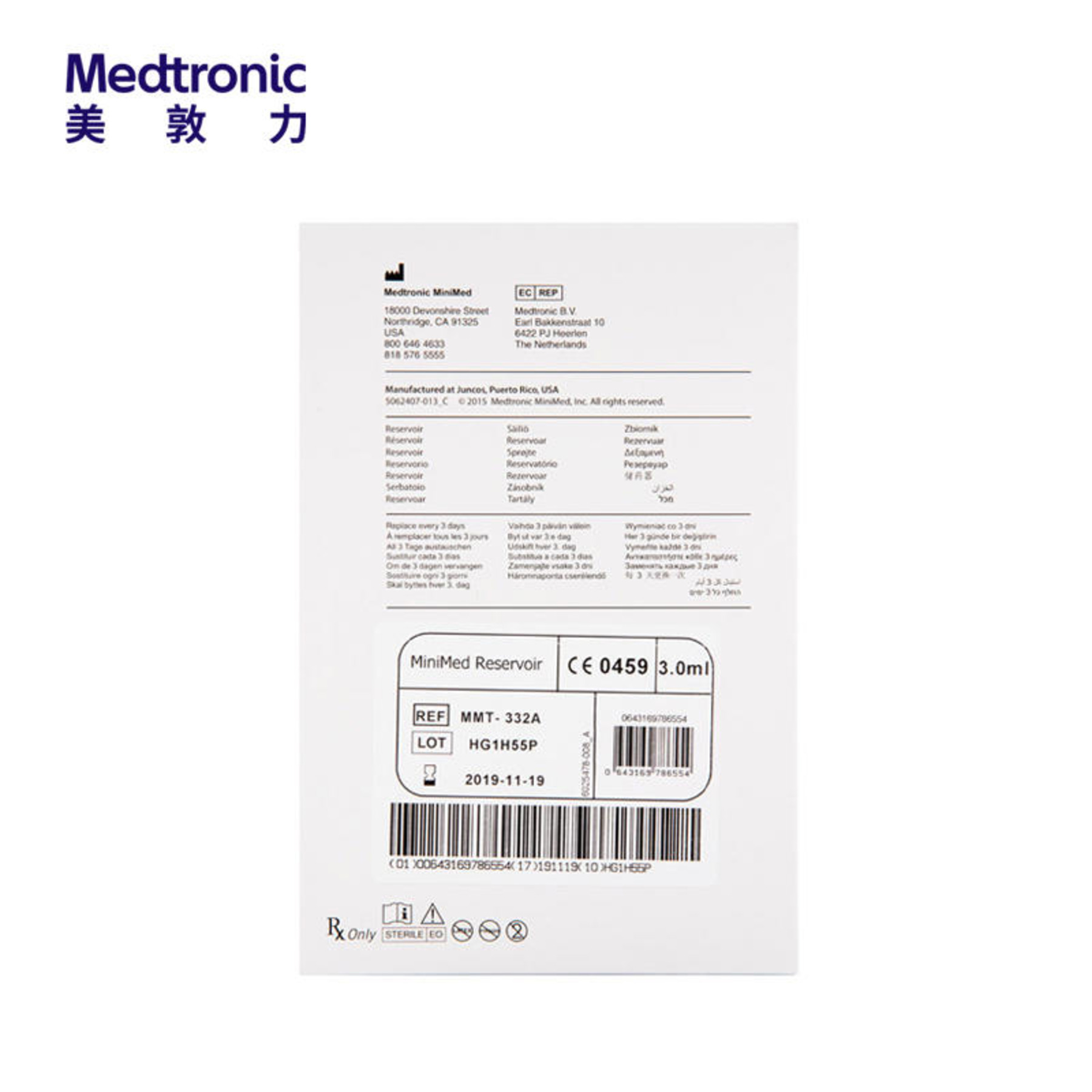 美敦力（Medtronic）Reservoir 进口储药器 MMT-332A 糖尿病血糖用品胰岛素泵配件耗材（10个/盒）-3