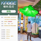 600usd Kfsee 1Pcs A Set ins Intelligent Playground Lamp