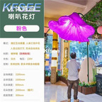 600usd Kfsee 1Pcs A Set ins Intelligent Playground Lamp