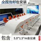 1700usd Kfsee 1Pcs A Set ins 500cm length Boss Conference Table
