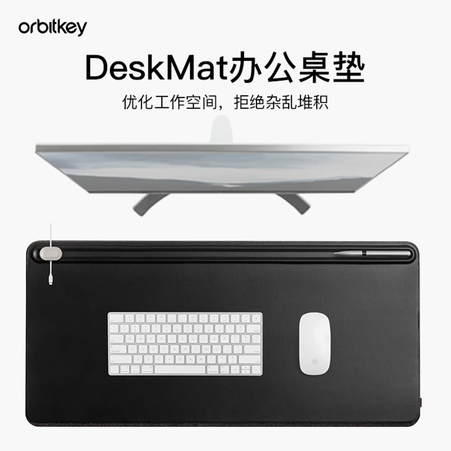 Orbitkey Desk Mat 辦公室桌墊 筆記本電腦多功能鼠標墊辦公桌面配件皮質感桌墊磁性電纜支架文件隱藏防水-6