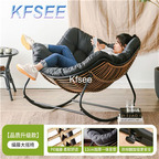 150usd 102*78cm Prodgf 1Pcs A Set Nordic Rocking Rattan Kfsee Lounge Chair Sofa