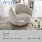 100usd 90*87*74cm Prodgf 1Pcs A Set Need Gorgeous ins Kfsee Lounge Chair