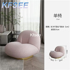 100usd Prodgf 1Pcs A Set happy life ins Kfsee Lounge Chair