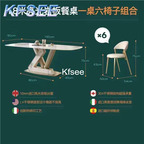 800usd 180cm length with 6 chair 1Pcs Romantic Kfsee Home Dining Table