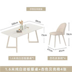 300usd Kfsee 160cm length with 4 chair Luxury Kfsee Dining Table