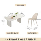 450usd Kfsee 140cm length with 4 chair Home Luxury Kfsee Dining Table