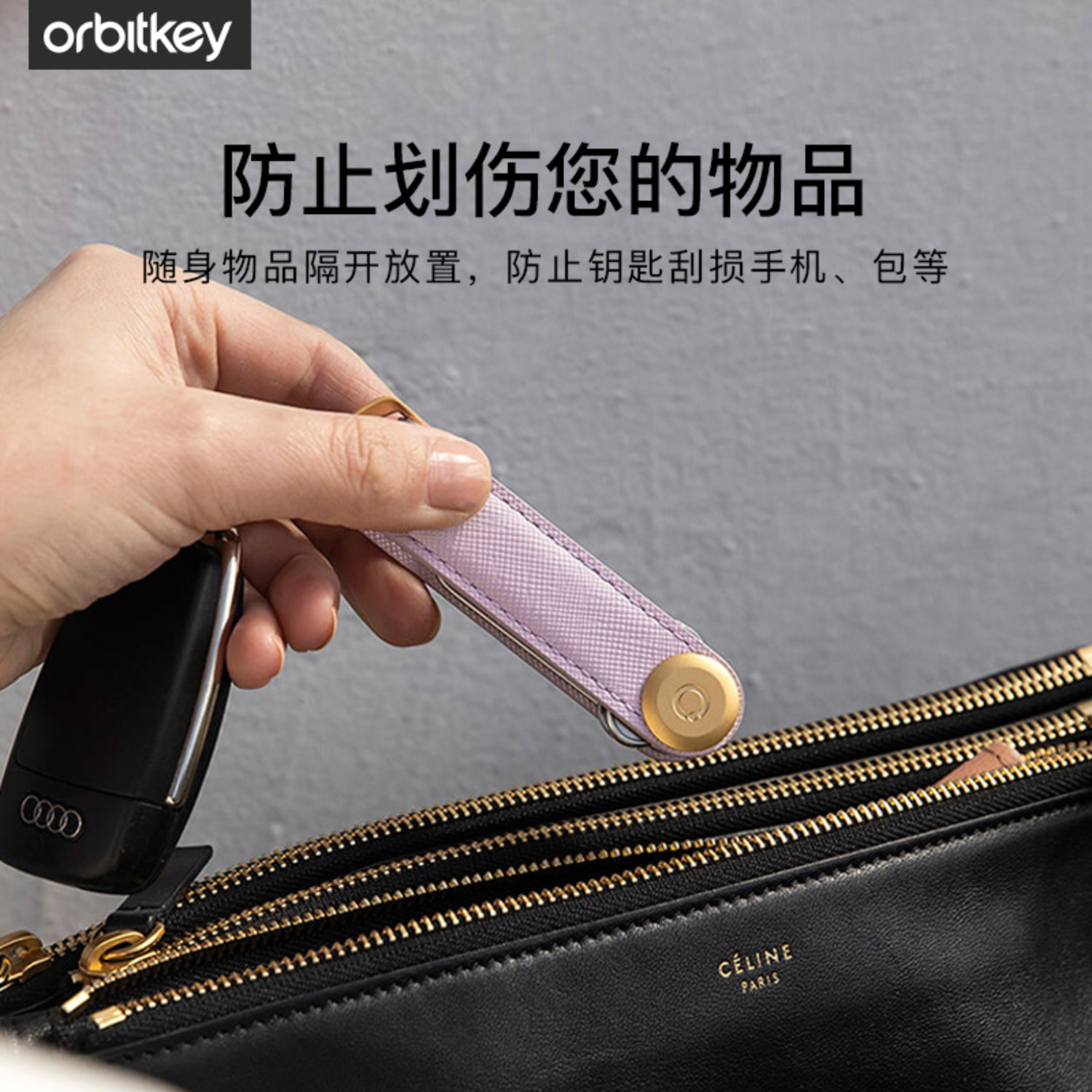 Orbitkey真皮鑰匙扣創(chuàng)意禮品送男女友朋友生日禮物-4