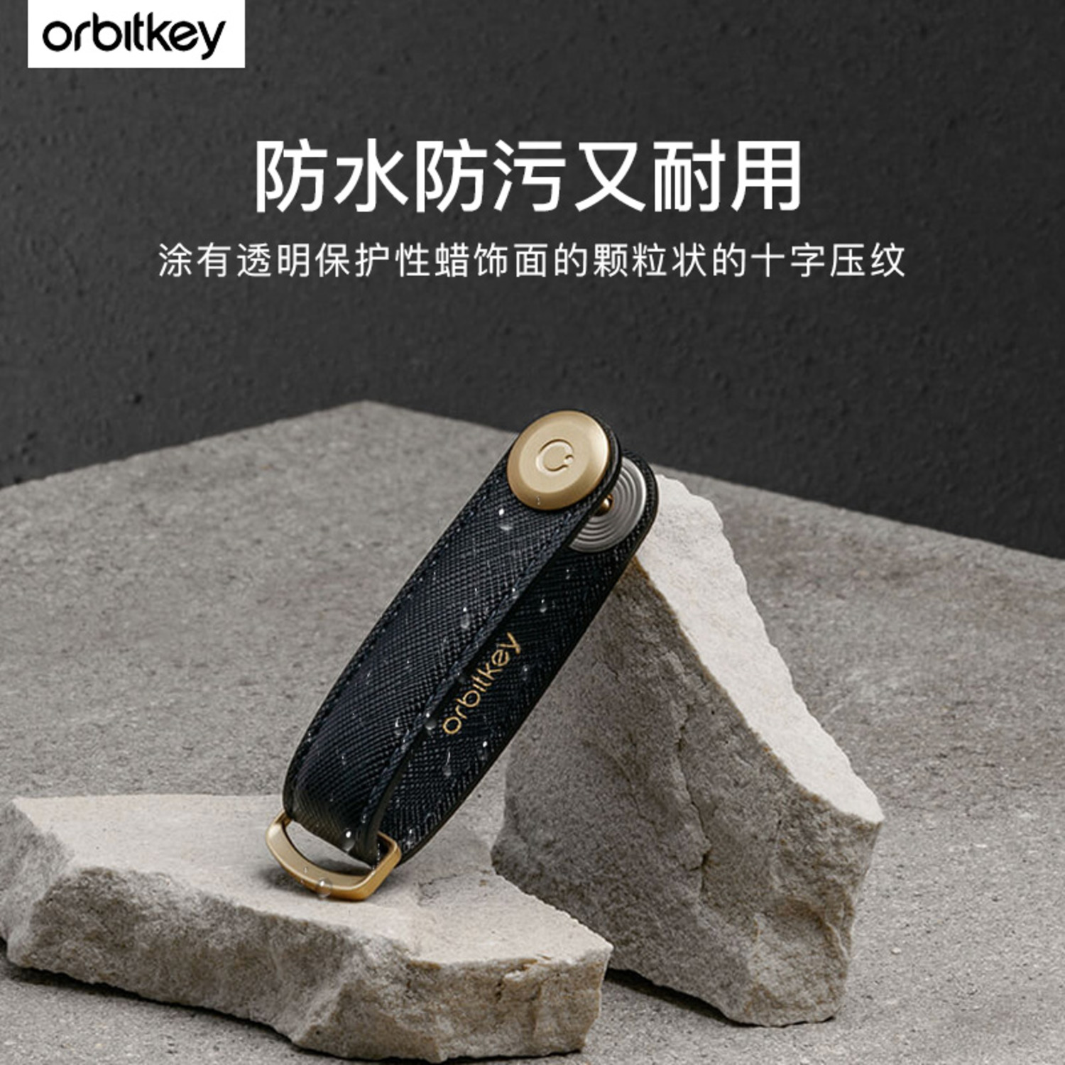 Orbitkey真皮鑰匙扣創(chuàng)意禮品送男女友朋友生日禮物-5