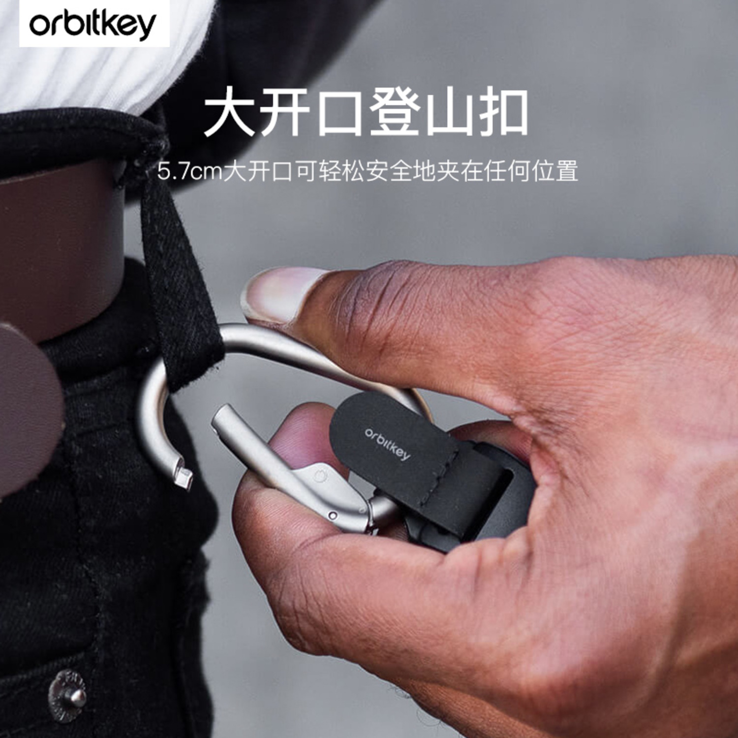 Orbitkey磁吸鑰匙扣創(chuàng)意禮品送男女友朋友生日禮物-3