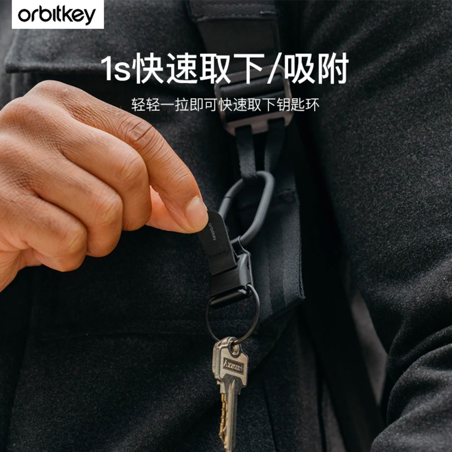 Orbitkey磁吸鑰匙扣創(chuàng)意禮品送男女友朋友生日禮物-2