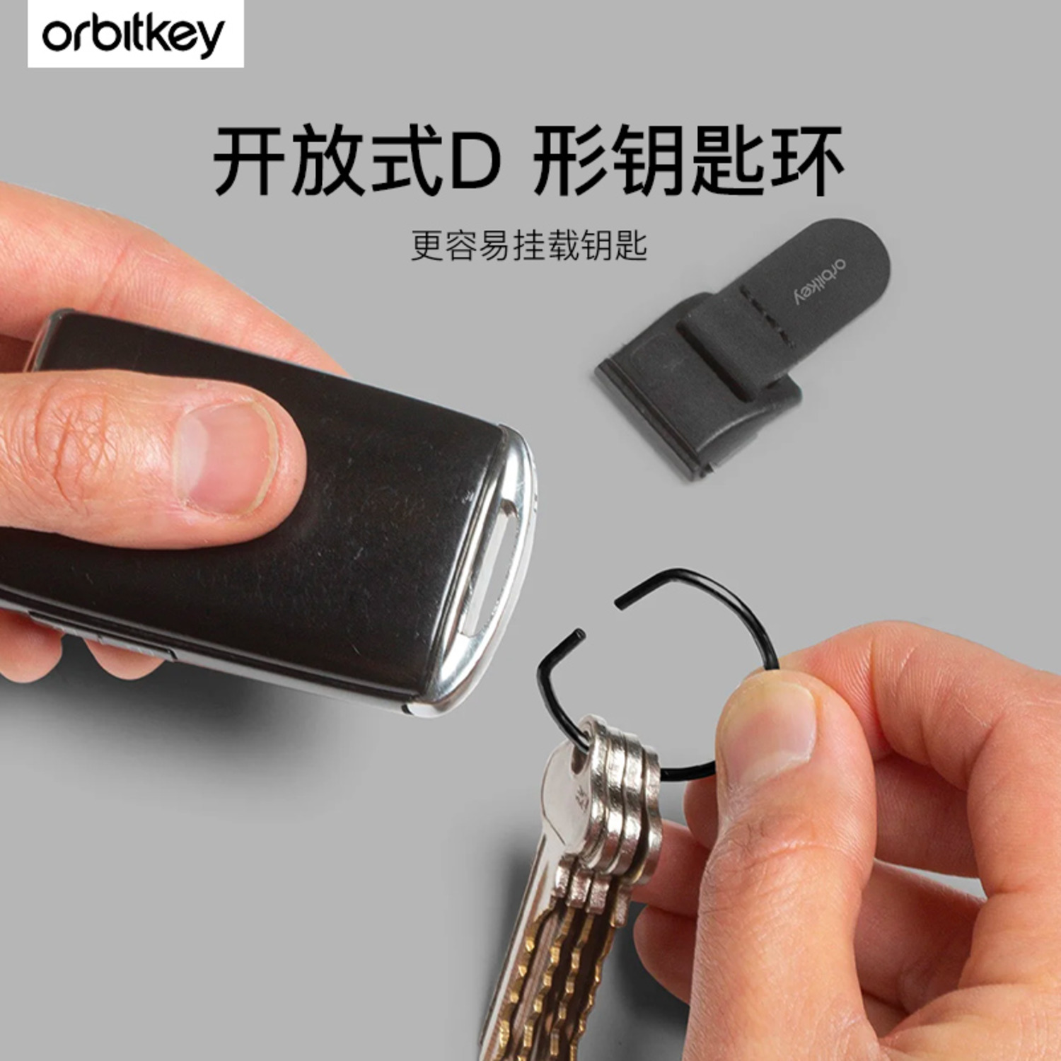 Orbitkey磁吸鑰匙扣創(chuàng)意禮品送男女友朋友生日禮物-4