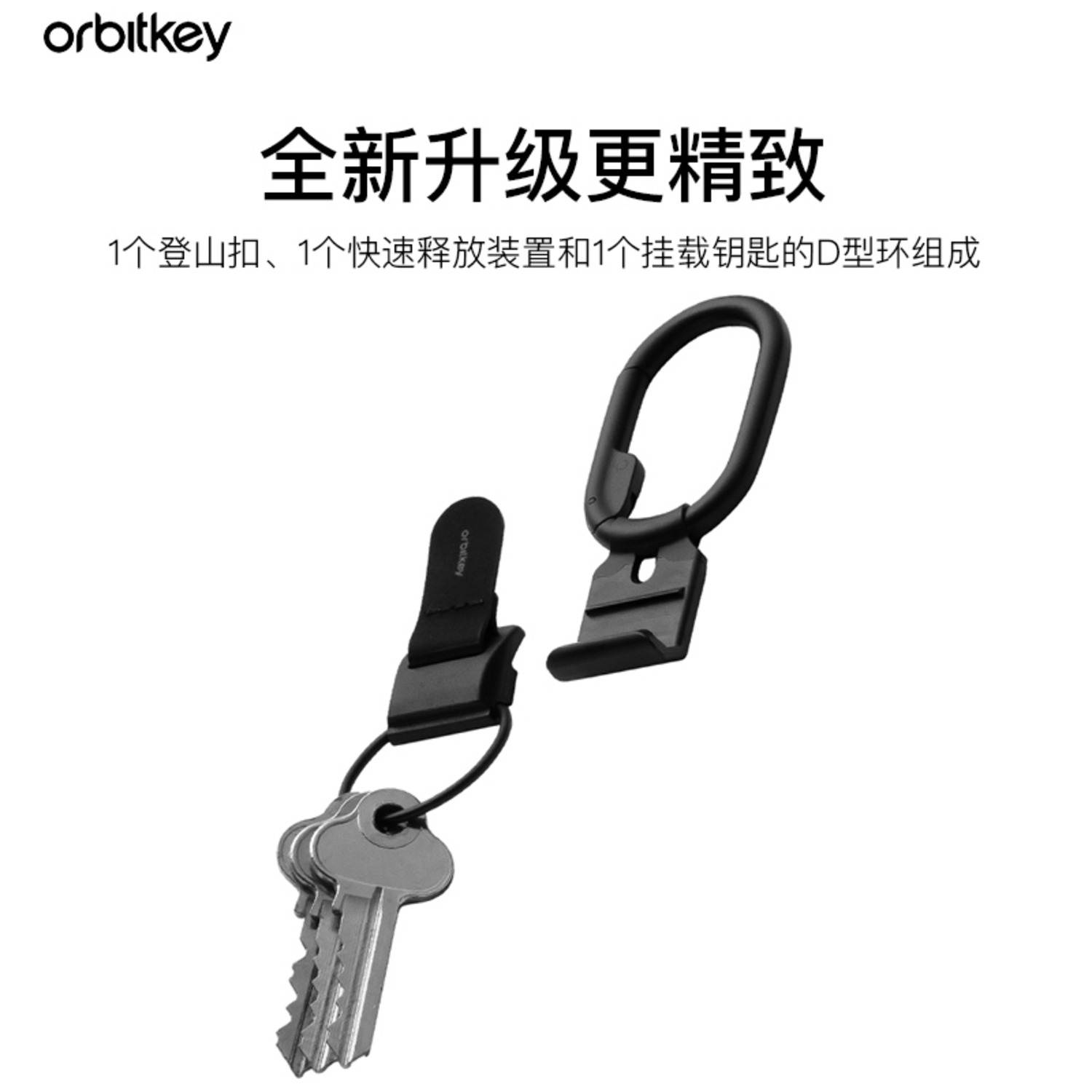 Orbitkey磁吸鑰匙扣創(chuàng)意禮品送男女友朋友生日禮物-5