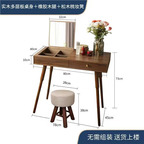 150usd Kfsee 80cm length Kfsee Make Up Table with stool