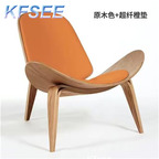 80usd Kfsee Three Leg Fashion Home Kfsee Lounge Chair
