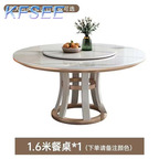 350usd Kfsee 160cm Round Romantic Home Prodgf Kfsee Dining Table