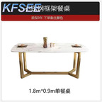 500usd Prodgf 180cm length Kfsee Luxury Dining Table Living Room